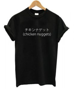 Chicken Nuggets Japanese T shirt