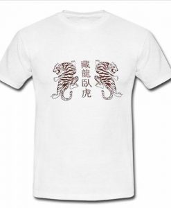 Chinese tiger T-Shirt  SU