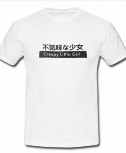 Creepy Little Girl T Shirt