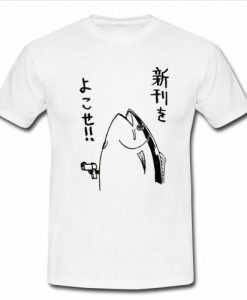 Fish hold up and gun T shirt