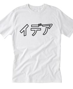 JAPANESE FONT  T Shirt  SU