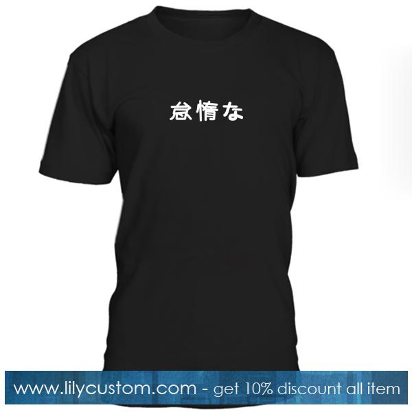 Japannesse Font T Shirt