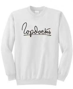 Lopdochimb Sweatshirt  SU