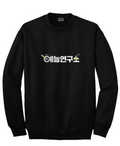 MBC sweatshirt