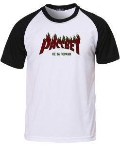 Paccbet Thrasher baseball shirt