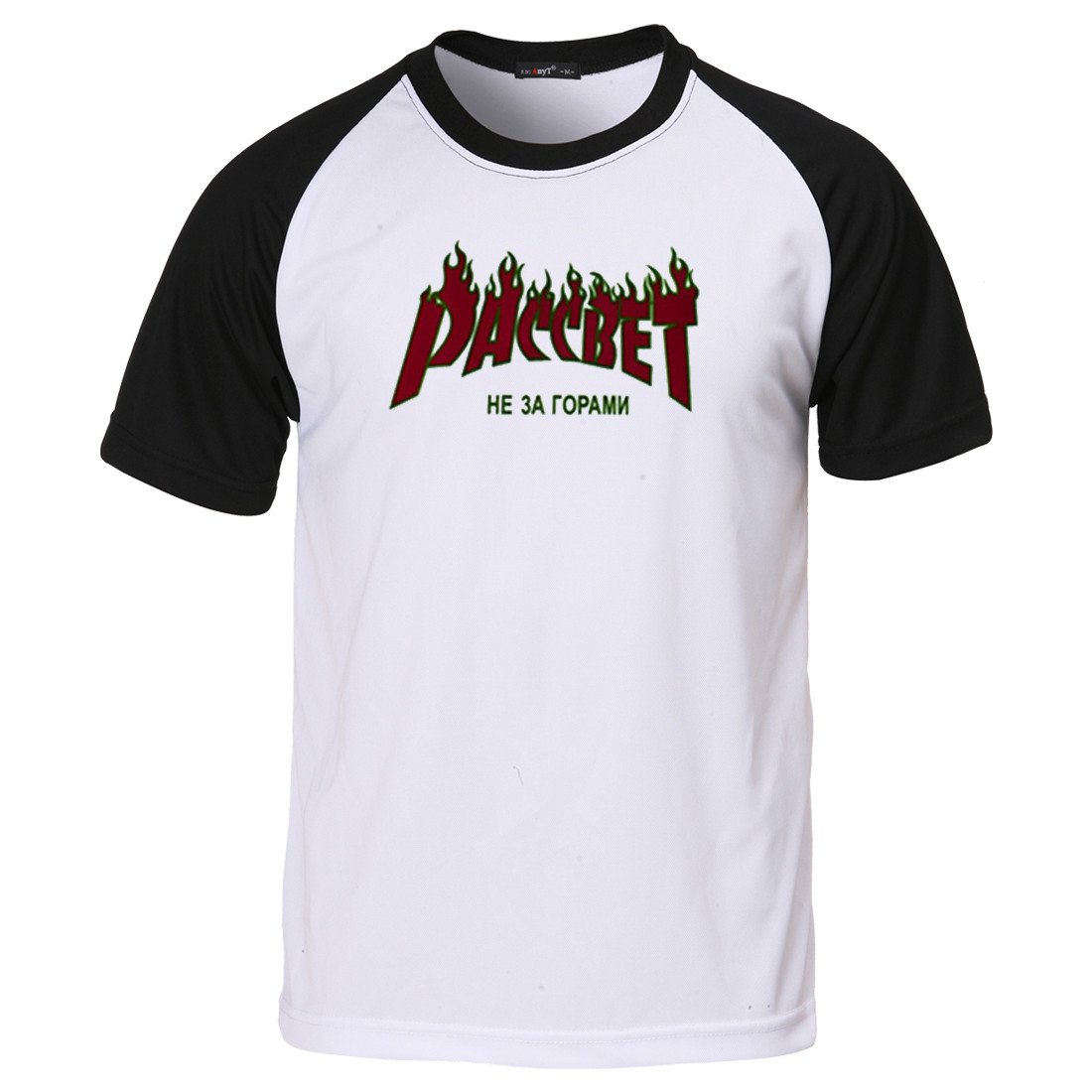 Paccbet Thrasher baseball shirt