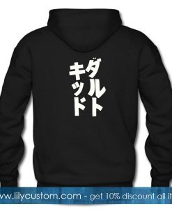 The weeknd japan font Hoodie Back