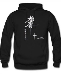 This Is Life Japanese hoodie