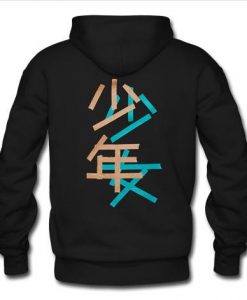 chinese hoodie back