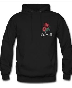 falsathin arab hoodie