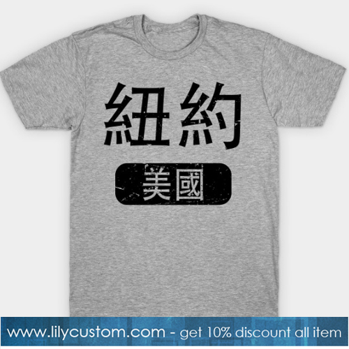 New York United States in Chinese T-Shirt-SL