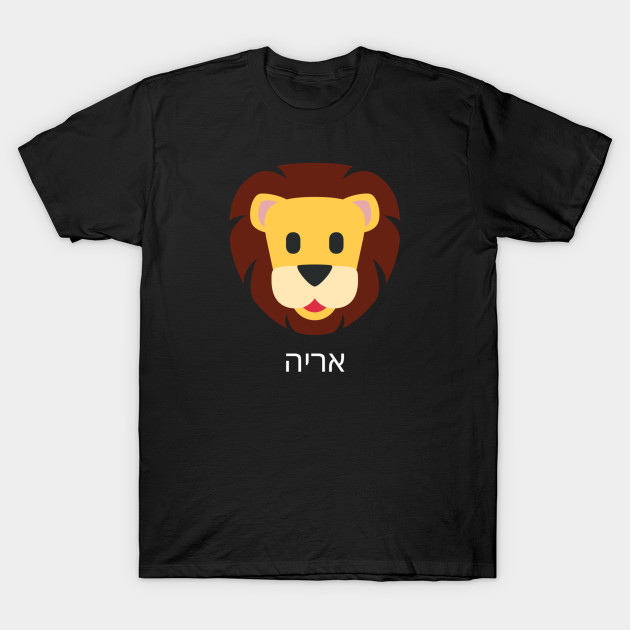 lion T-Shirt-SL
