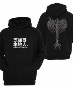 Japanese Chicago Native Hoodie