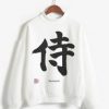 Samurai Black Japanese Sweatshirts