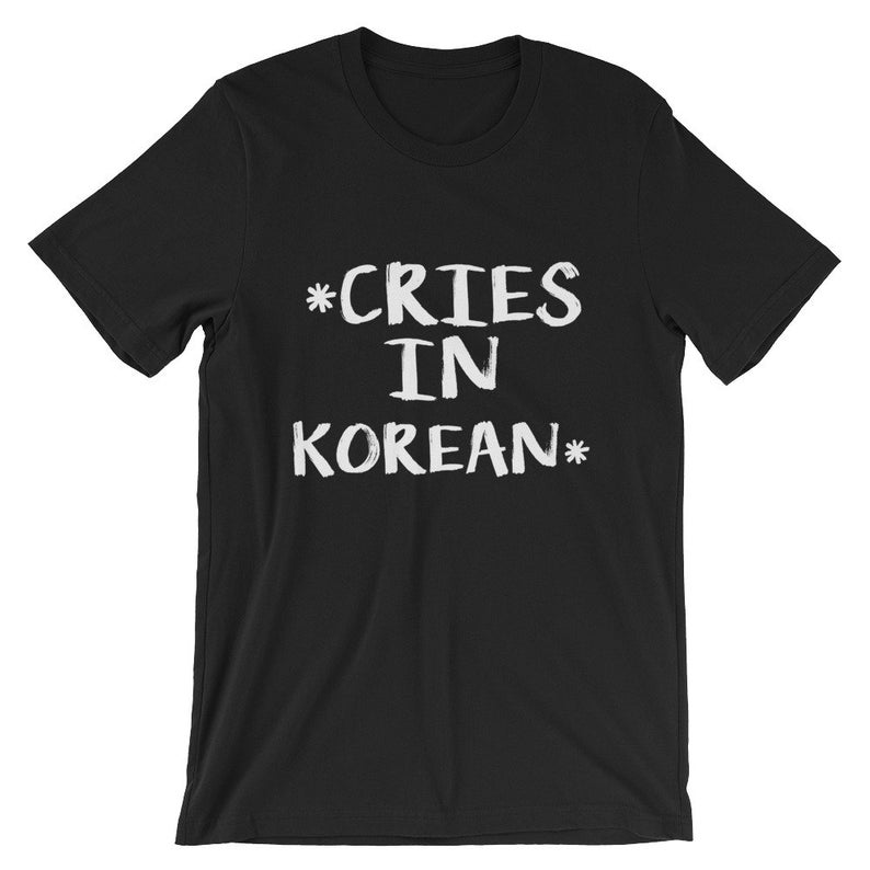 Cries in Korean Short Sleeve T-Shirt NA