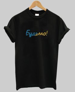 Funny Ukrainian T-Shirt NA